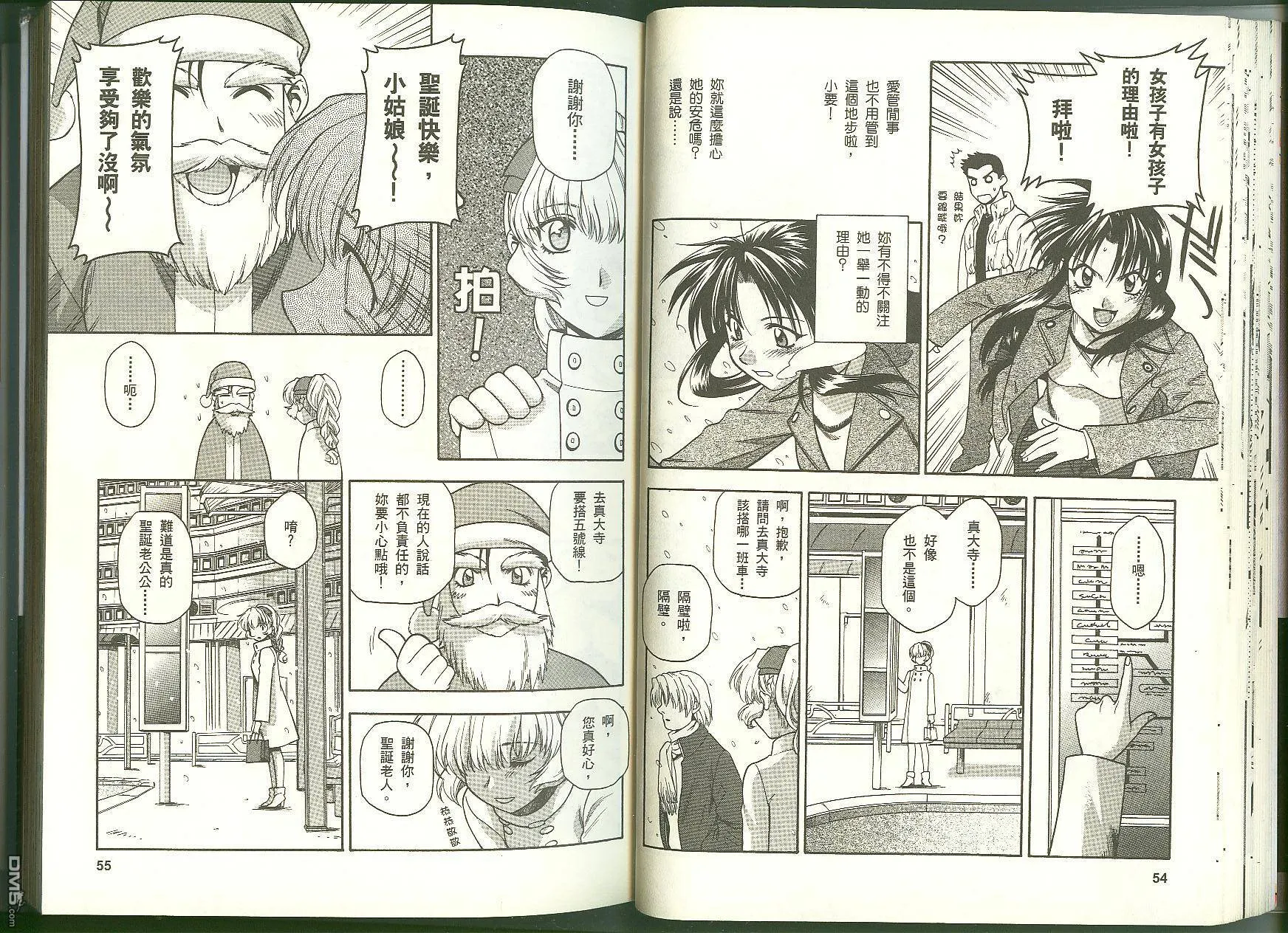 第6卷 第29页
