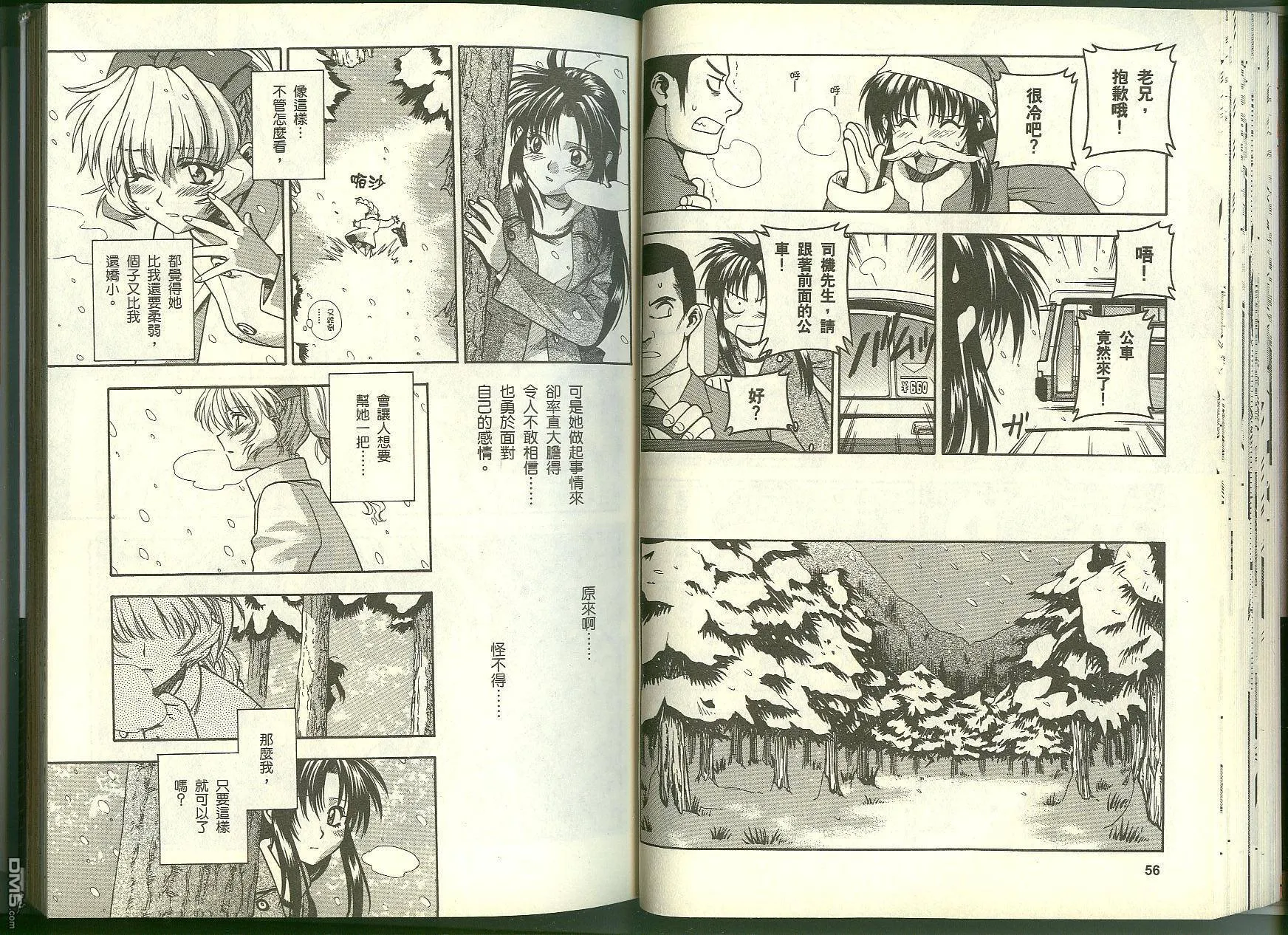 第6卷 第30页