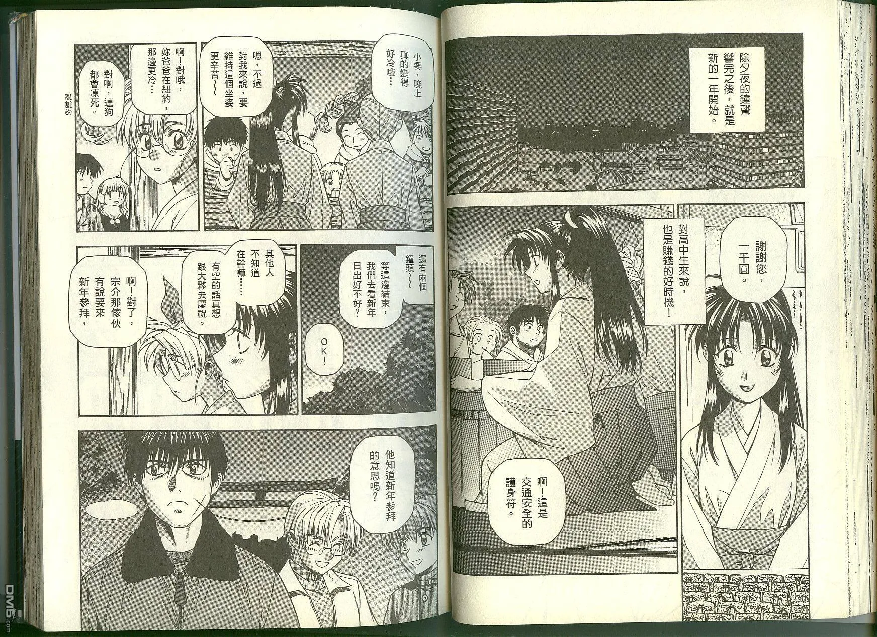 第6卷 第36页