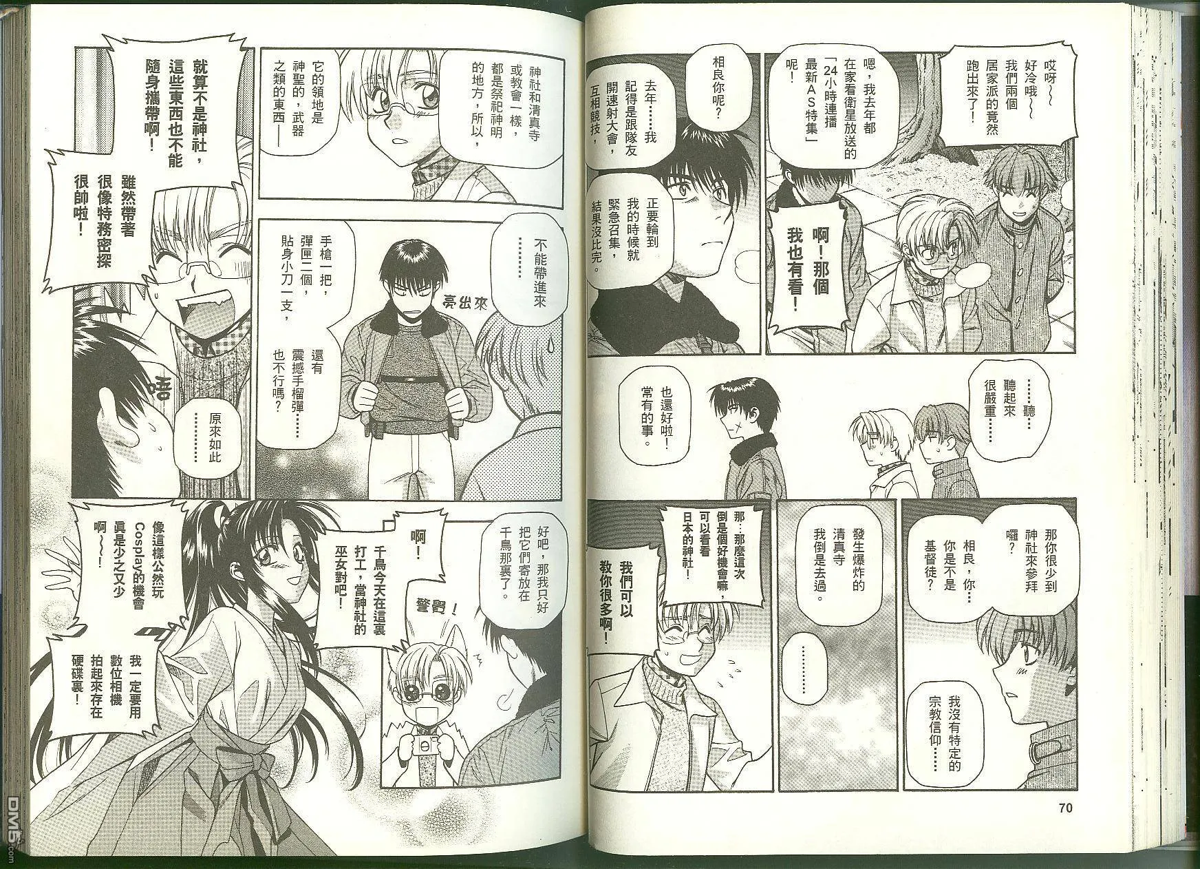 第6卷 第37页