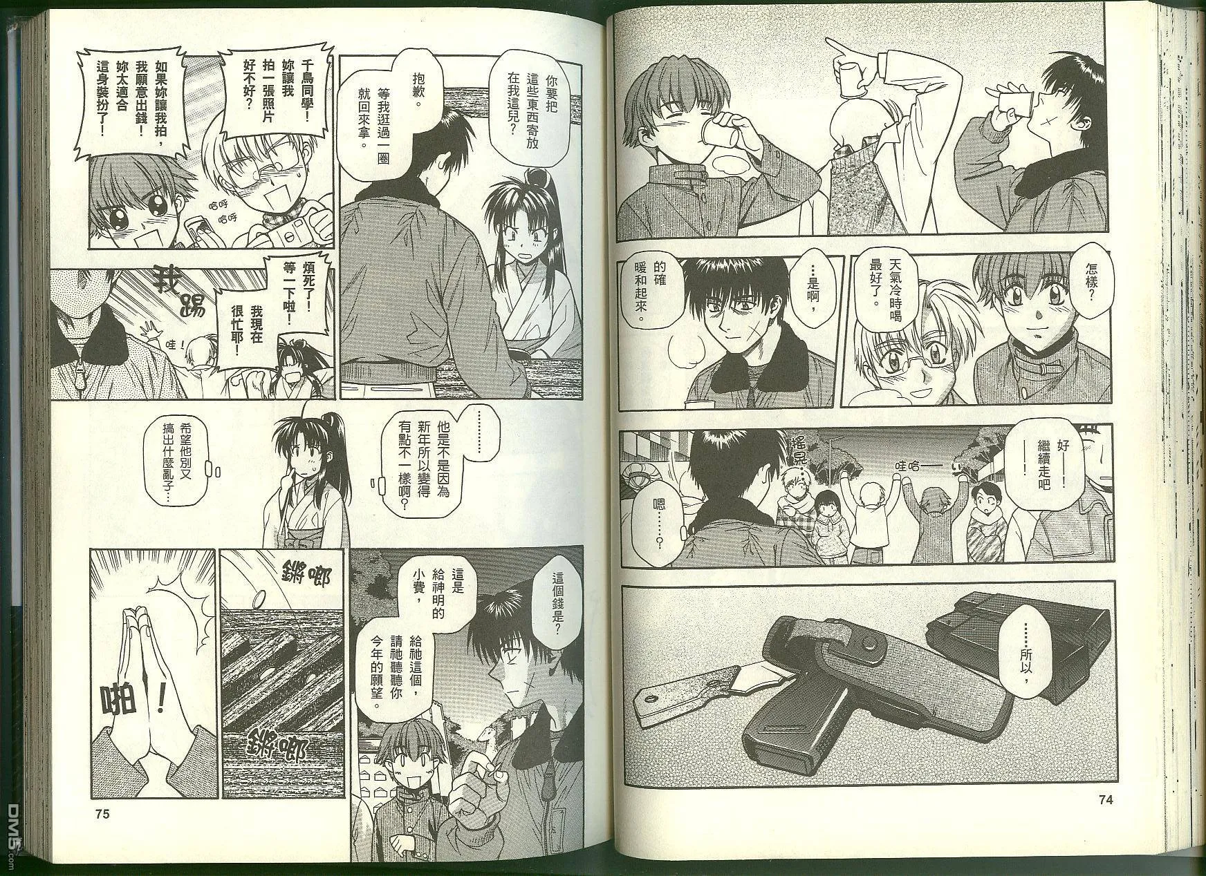 第6卷 第39页