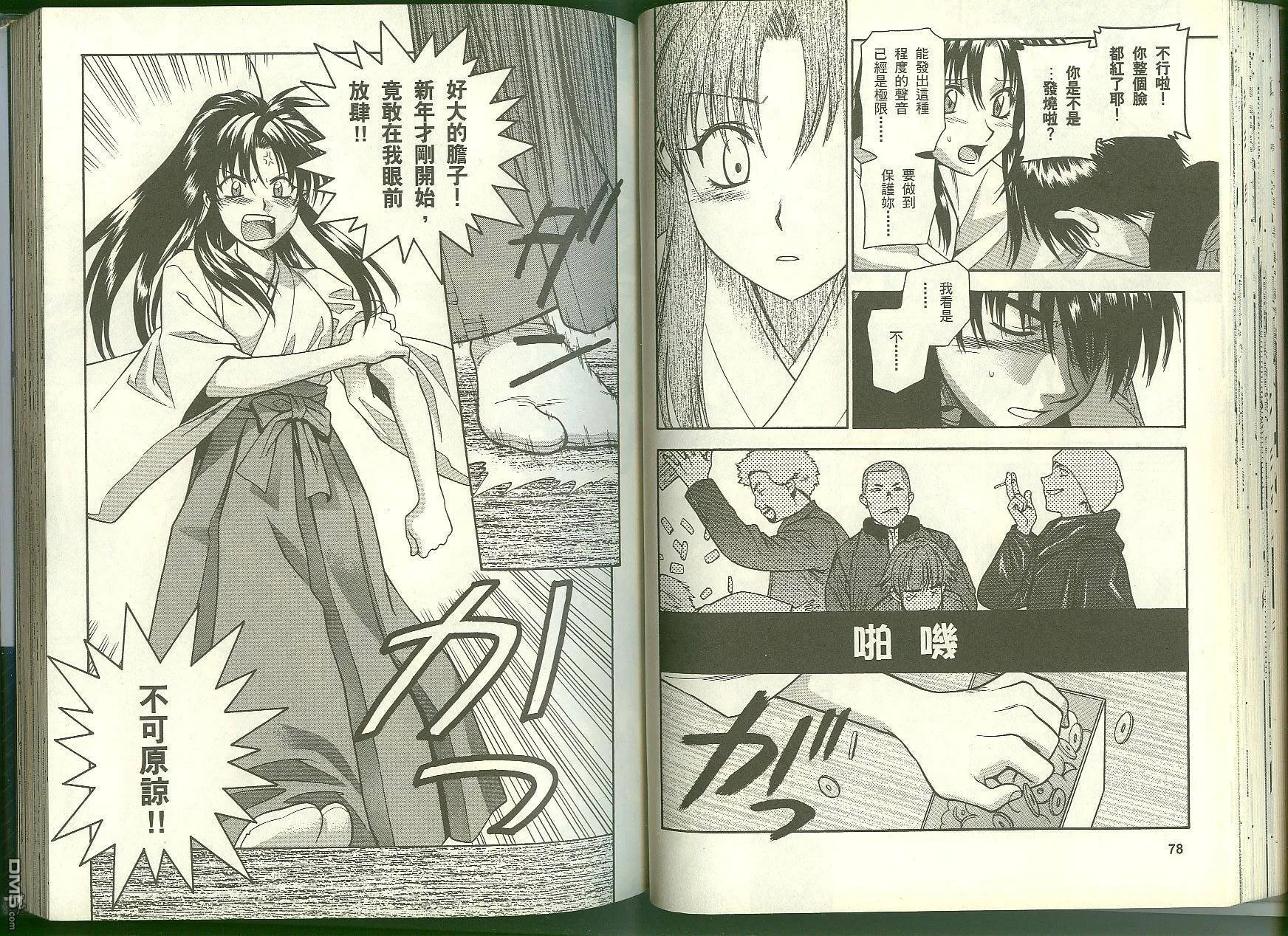第6卷 第41页