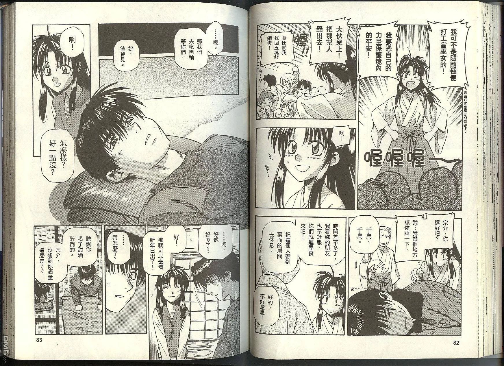 第6卷 第43页