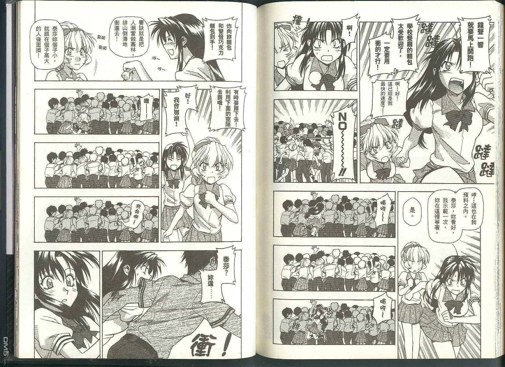 第6卷 第75页