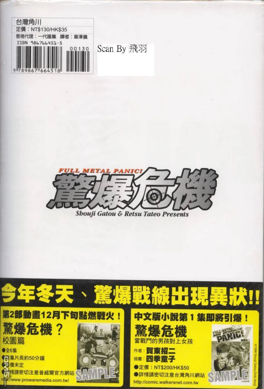 第6卷 第84页