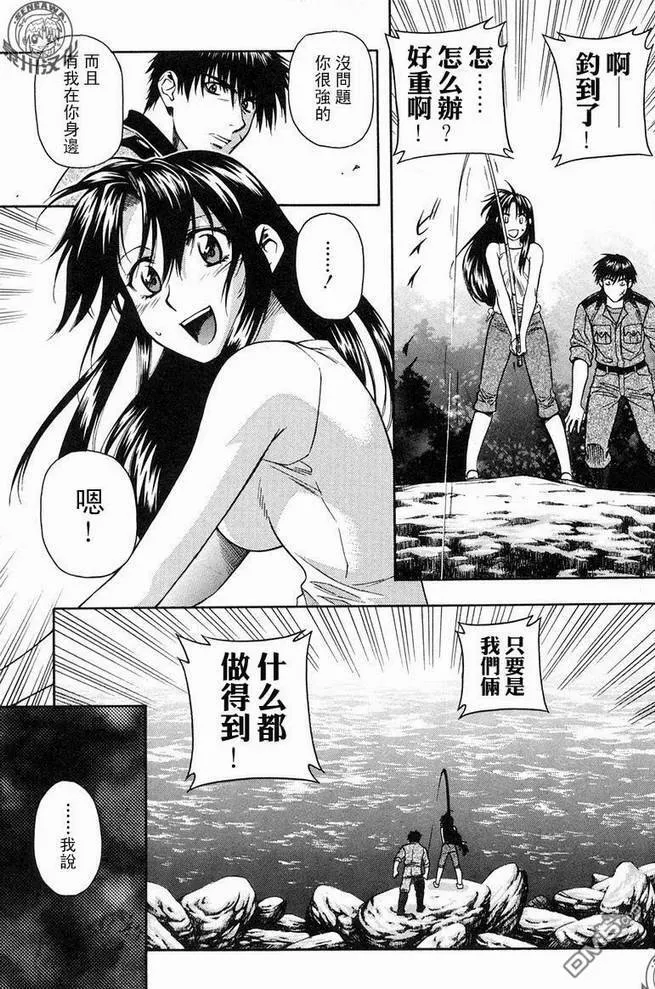 第9卷 第158页