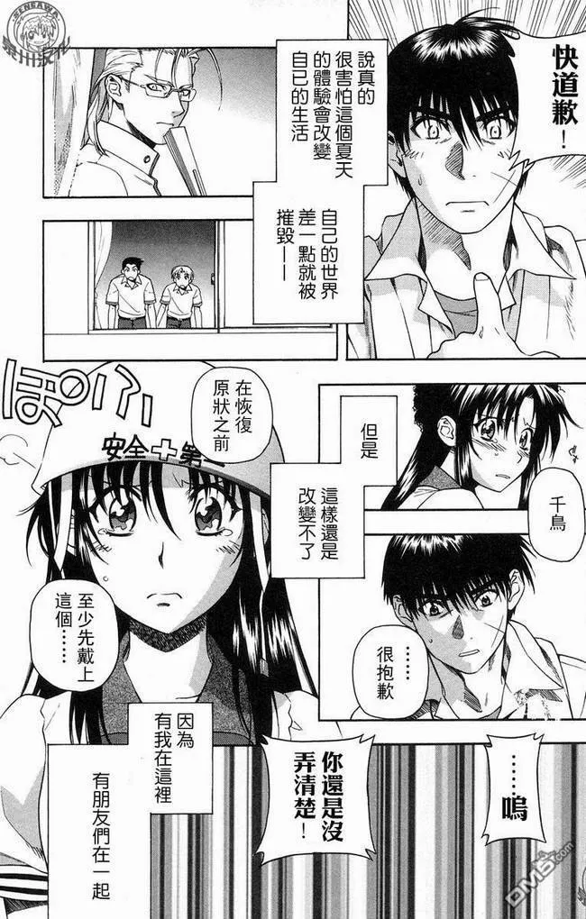 第9卷 第160页