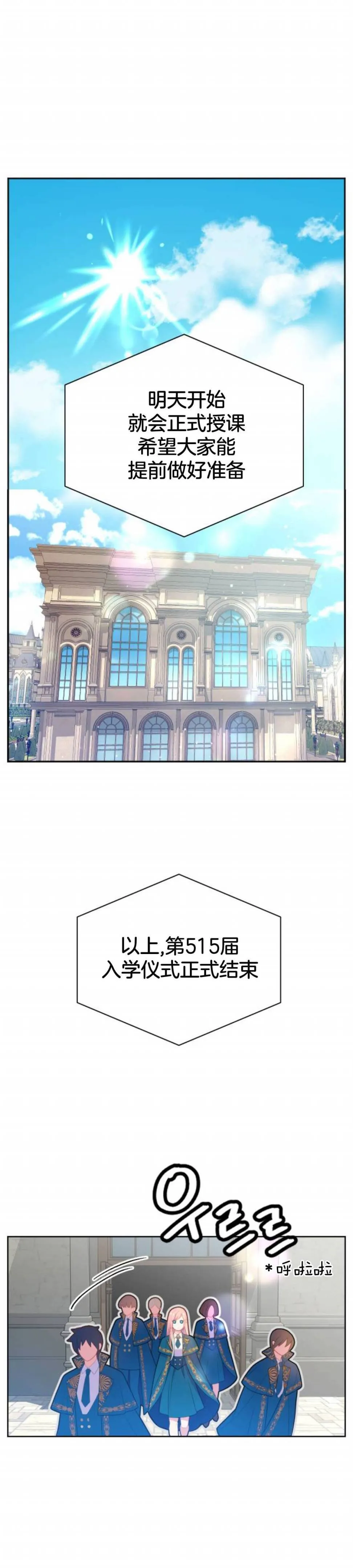 第02话 第1页