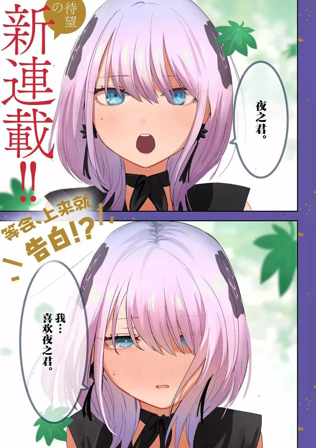 第01话 第1页