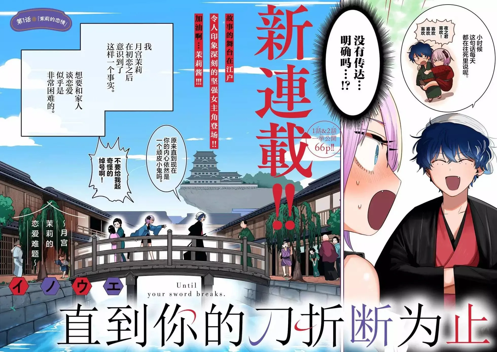 第01话 第4页