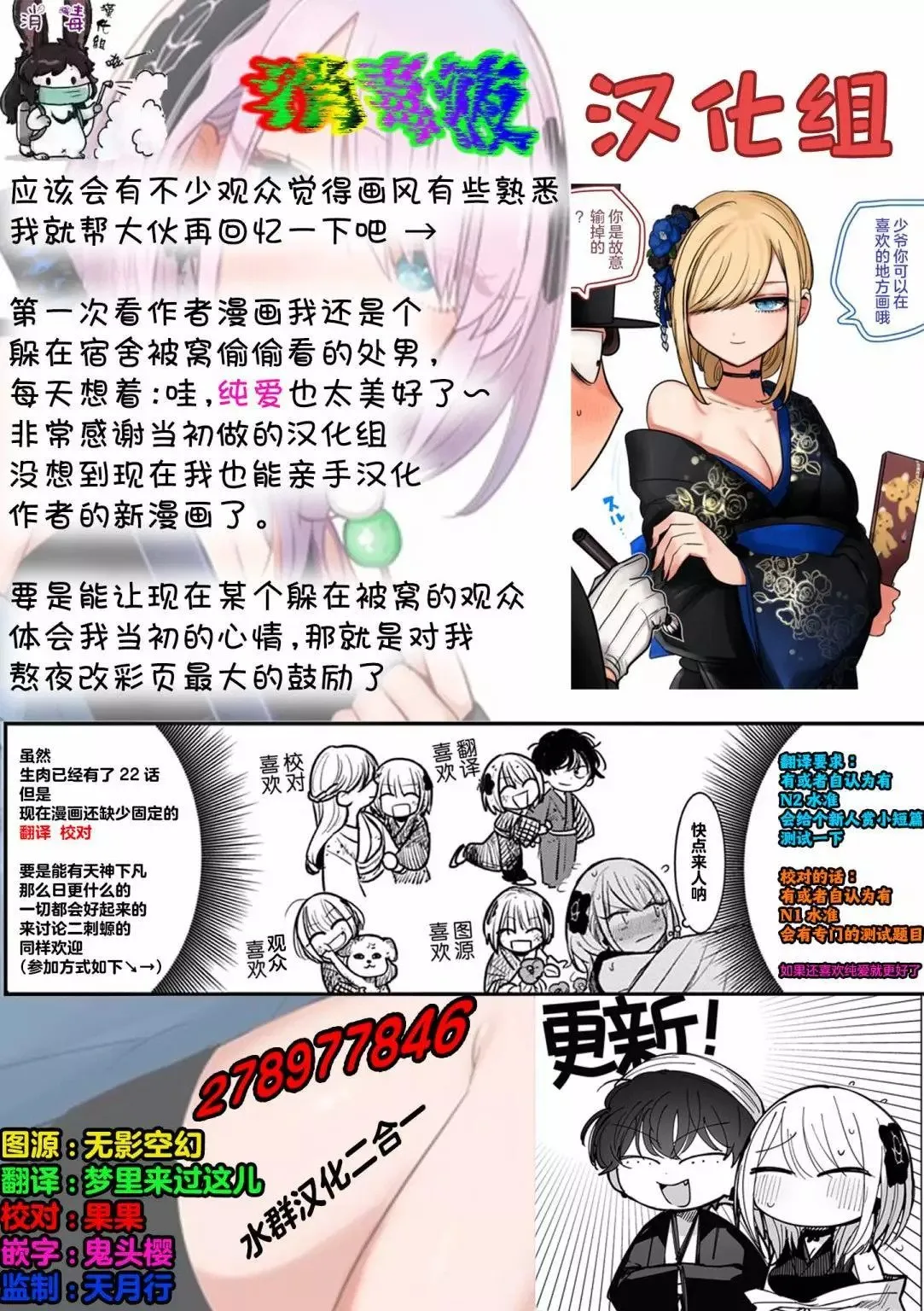 第01话 第24页