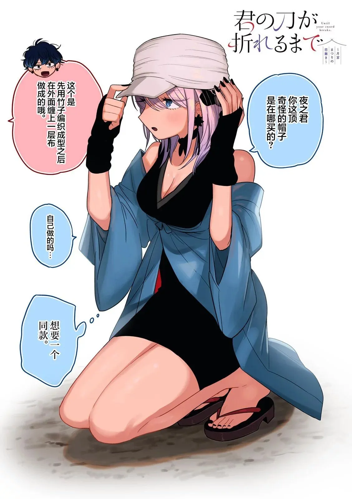 第03话 第32页