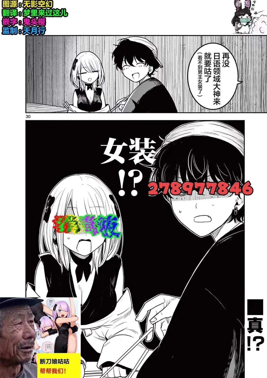 第04话 第17页