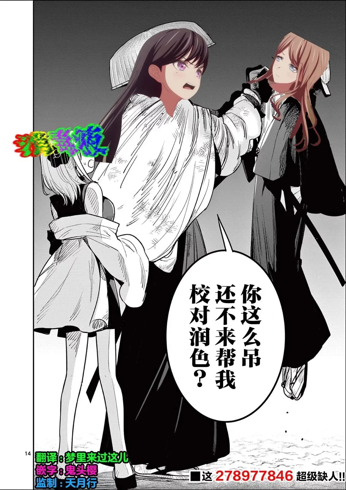 第05话 第15页