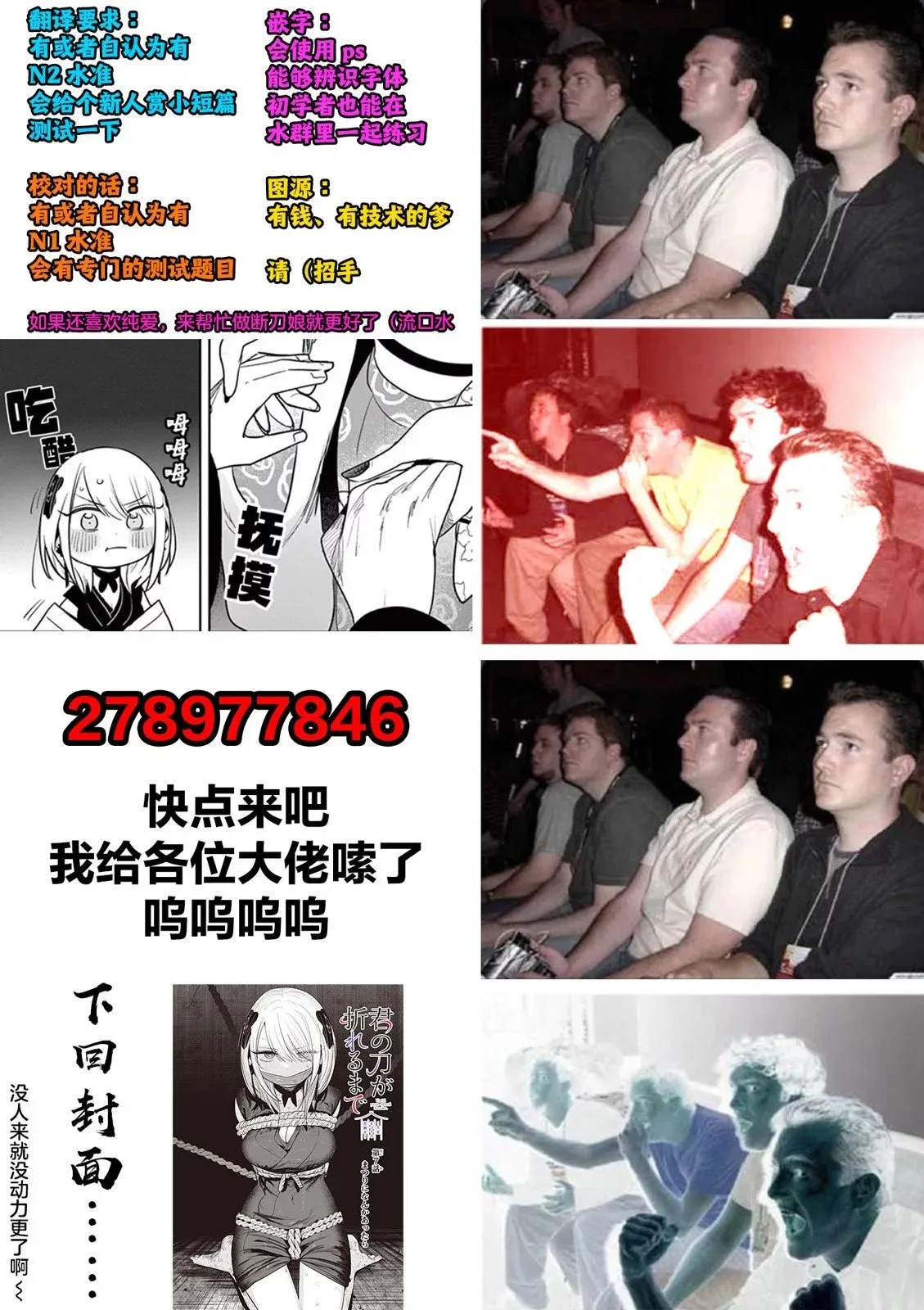第06话 第21页