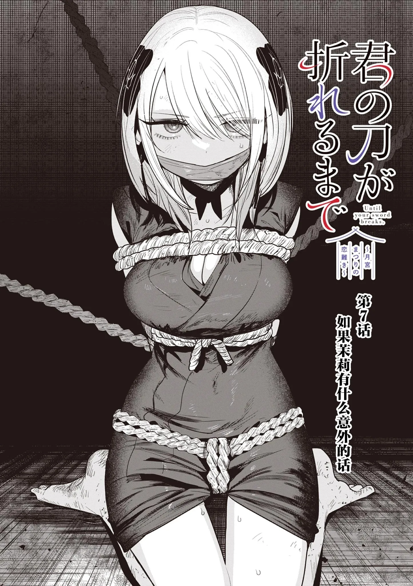 第06话 第22页
