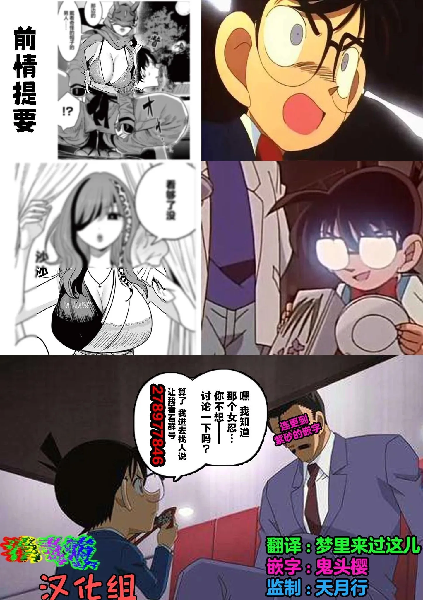 第08话 第17页