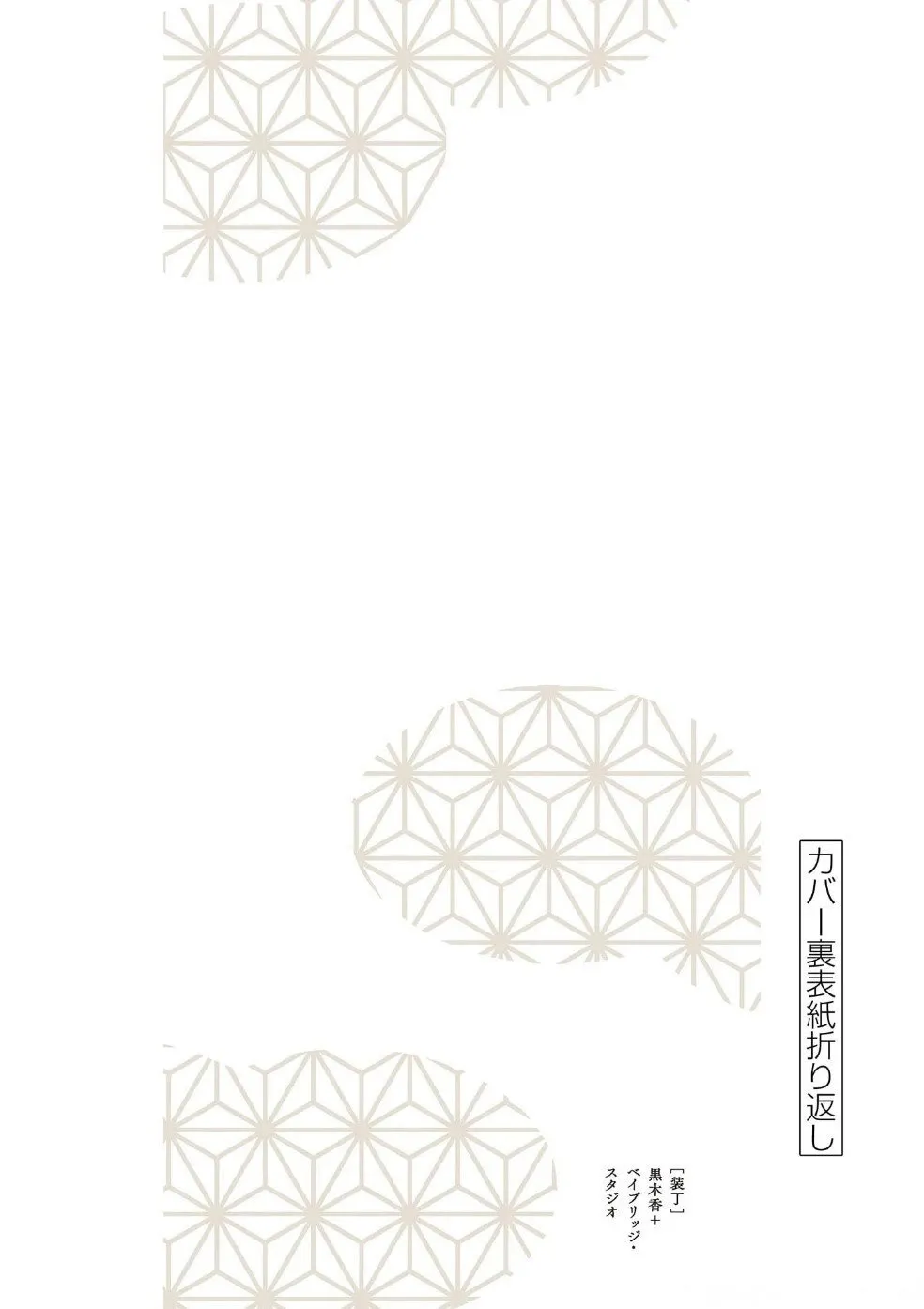 特别篇01 第7页