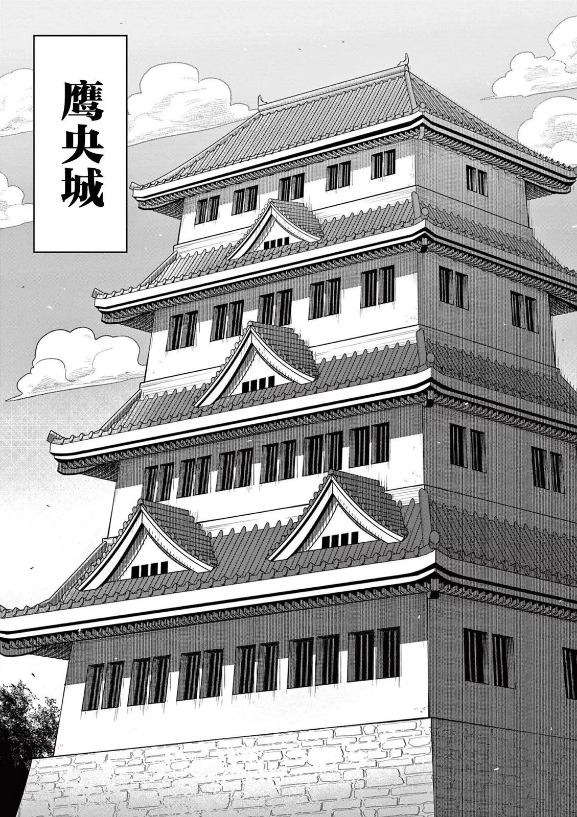 第13话 第4页