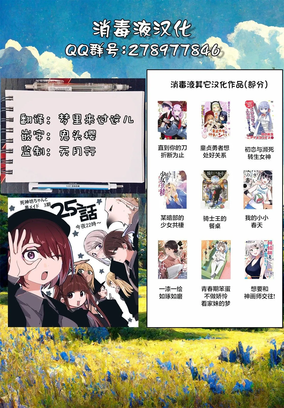 第13话 第20页