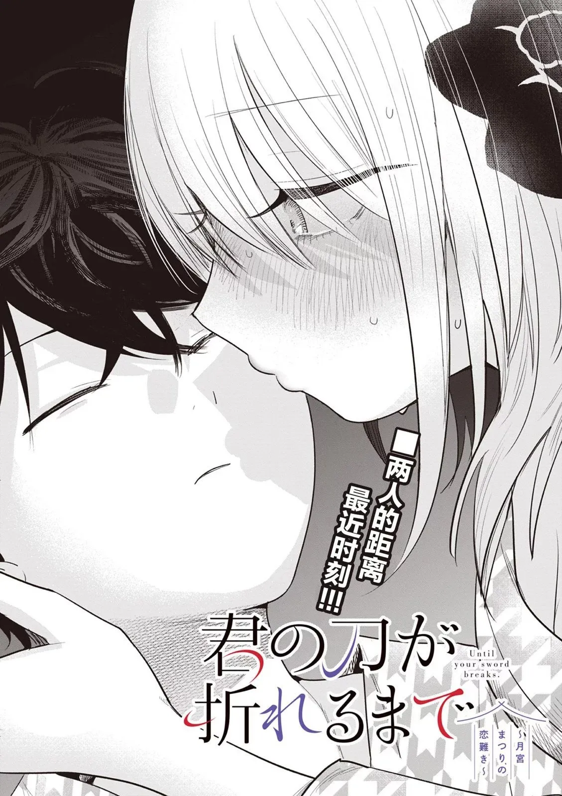 第14话 第1页
