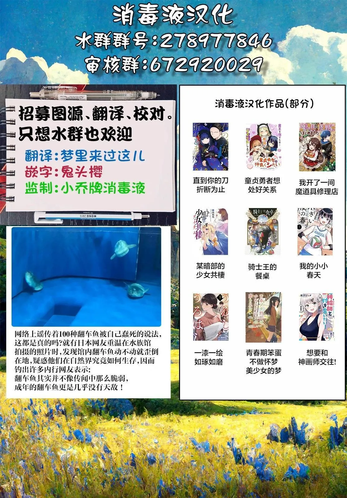 第15话 第23页