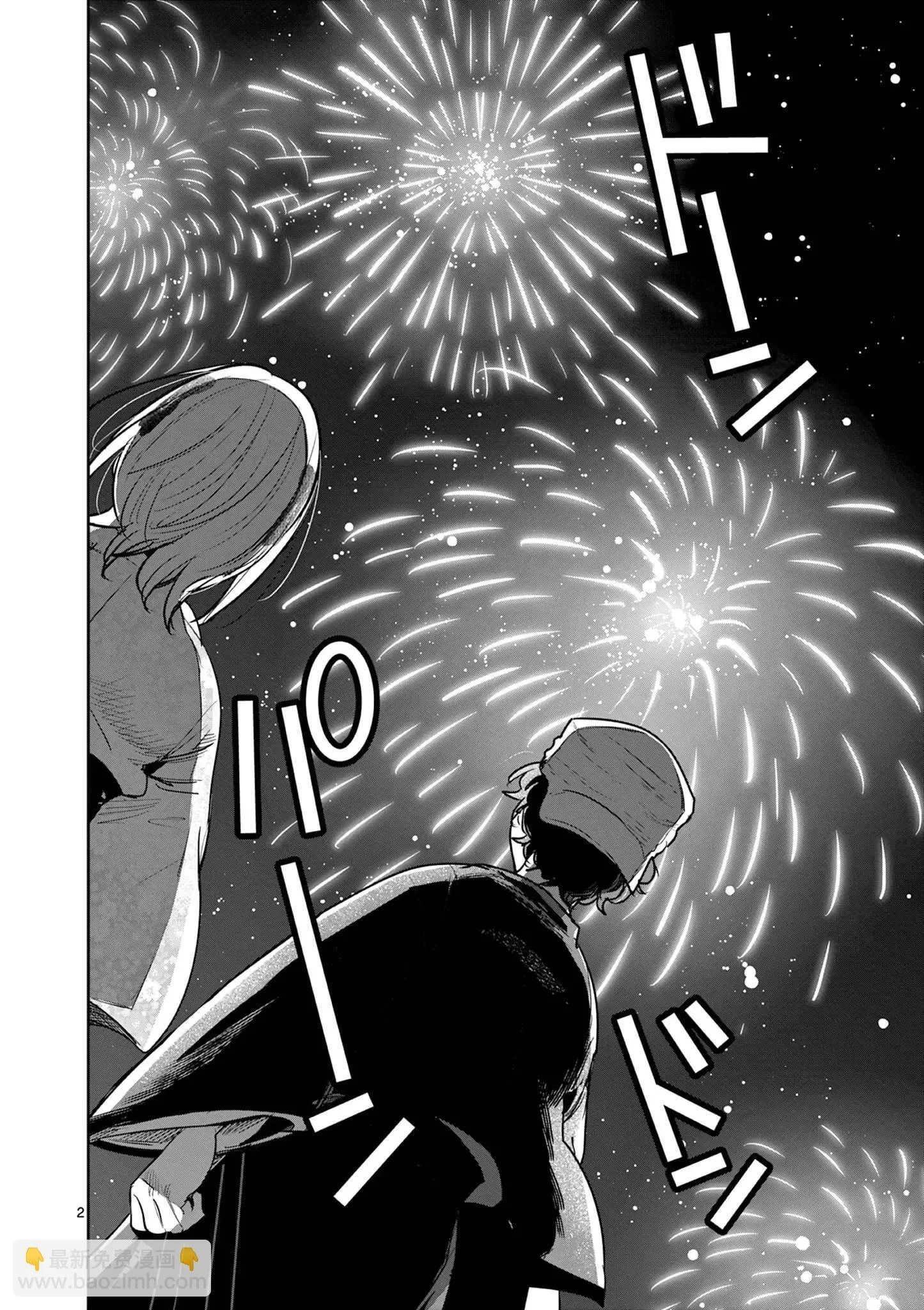 第16话 第25页