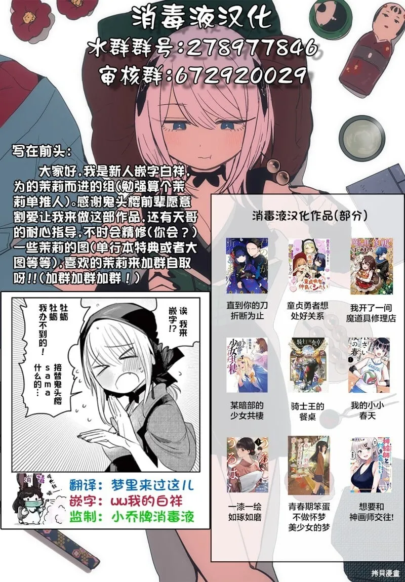 第19话 第19页