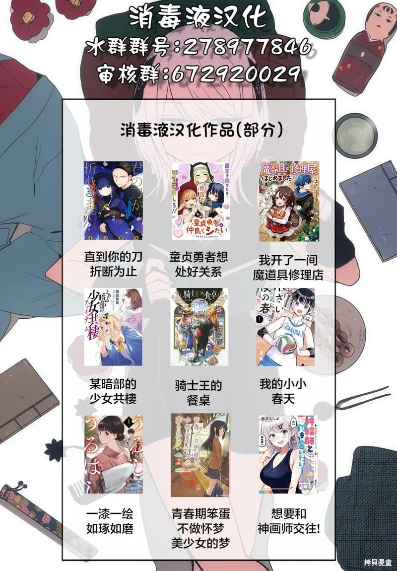 第20话 第21页