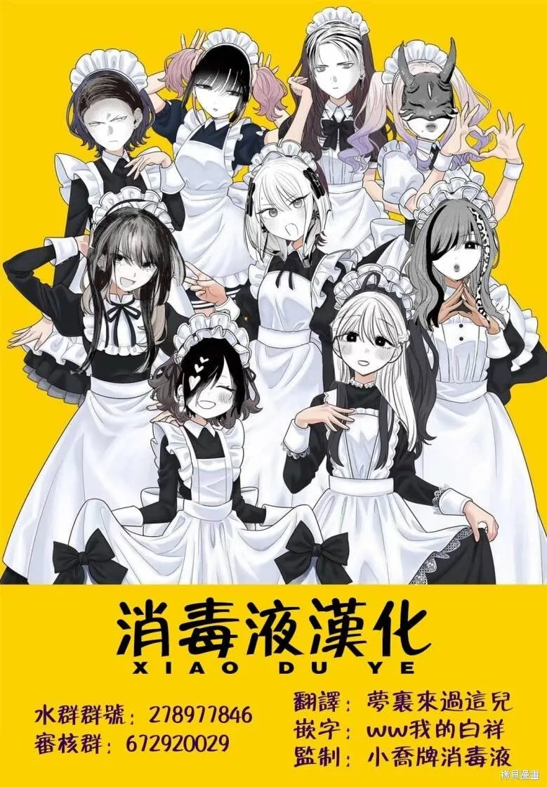第21话 第19页