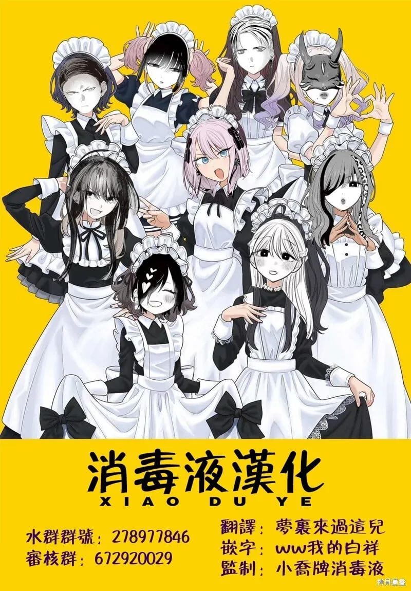 第22话 第27页