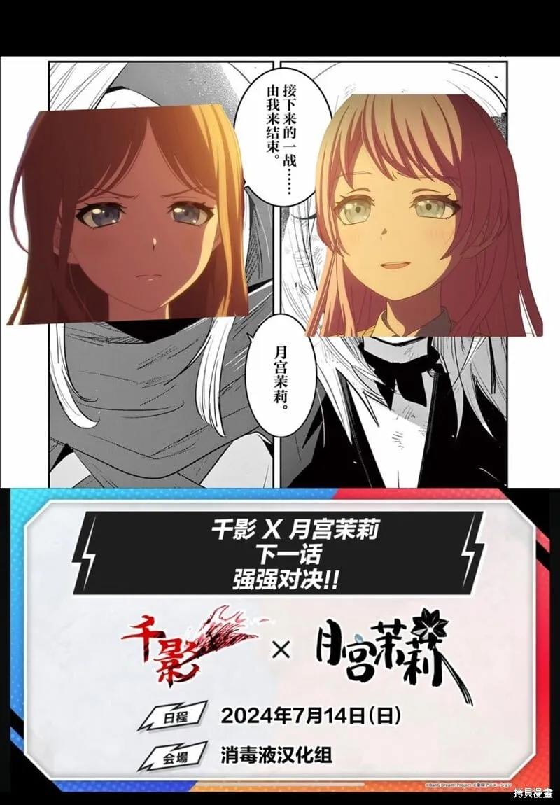 第23话 第19页