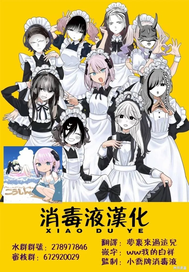 第25话 第21页
