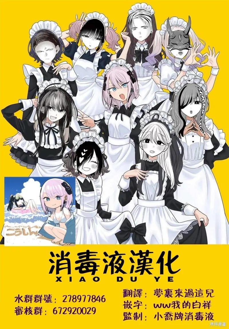 第26话 第22页