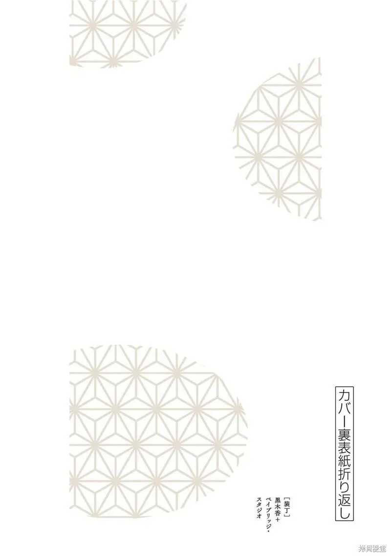 特别篇03 第14页