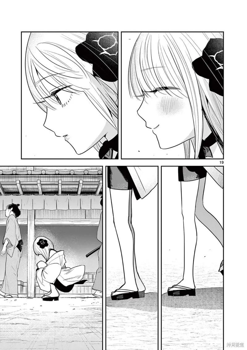 第31话 第19页