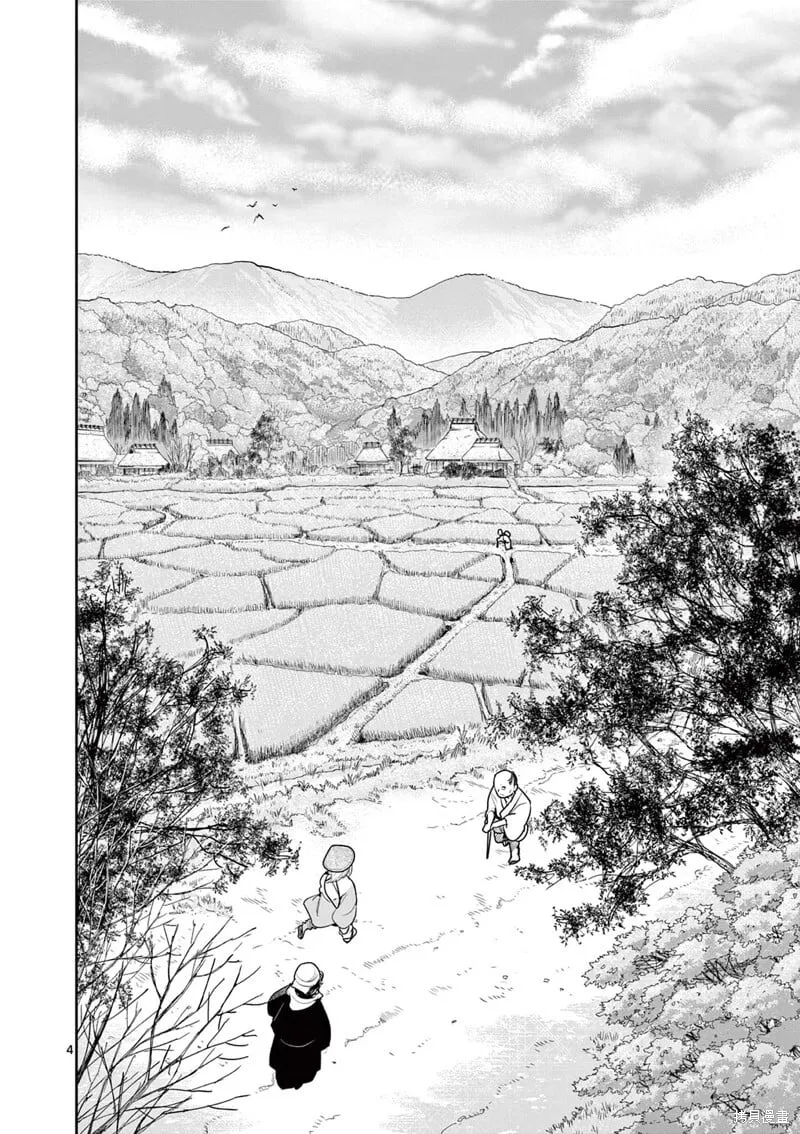 第33话 第4页