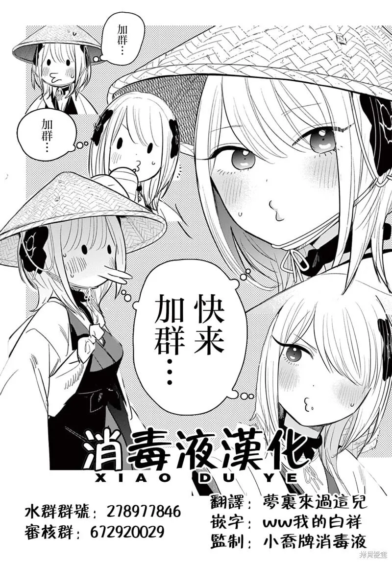 第33话 第21页