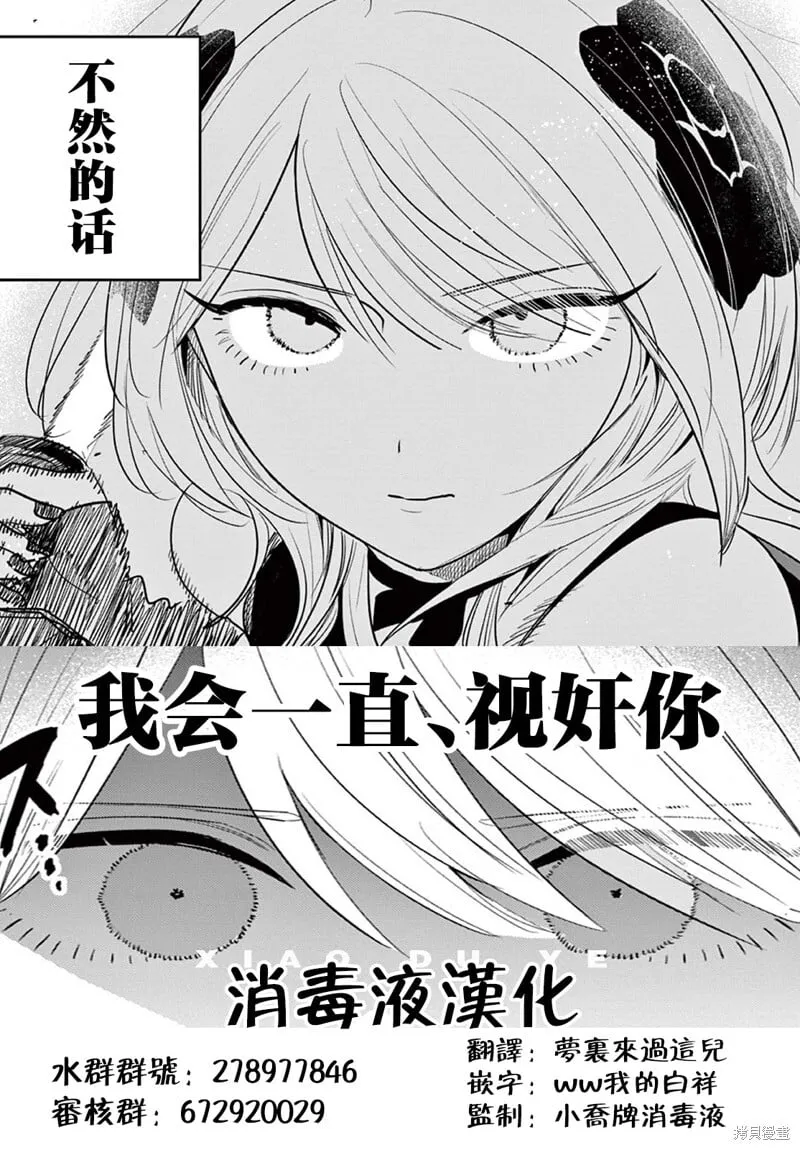 第33话 第22页