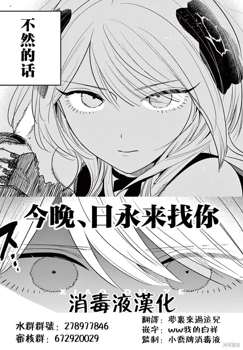 第34话 第22页