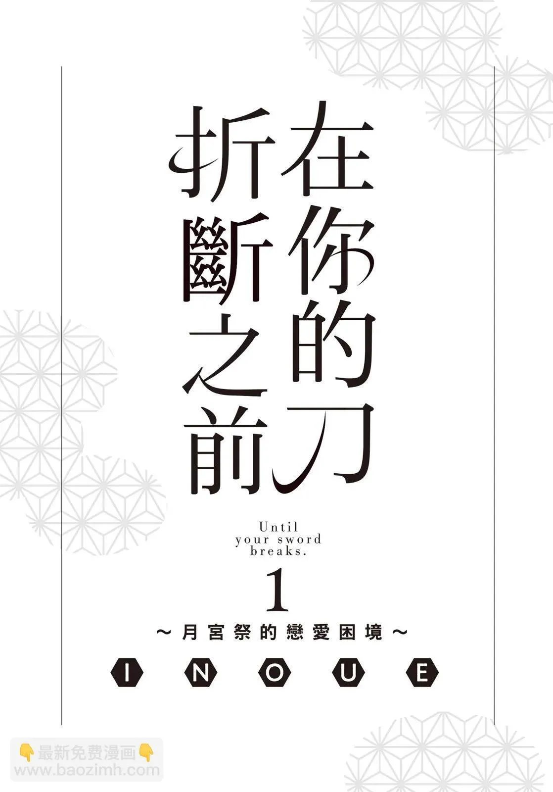 第01卷 第2页
