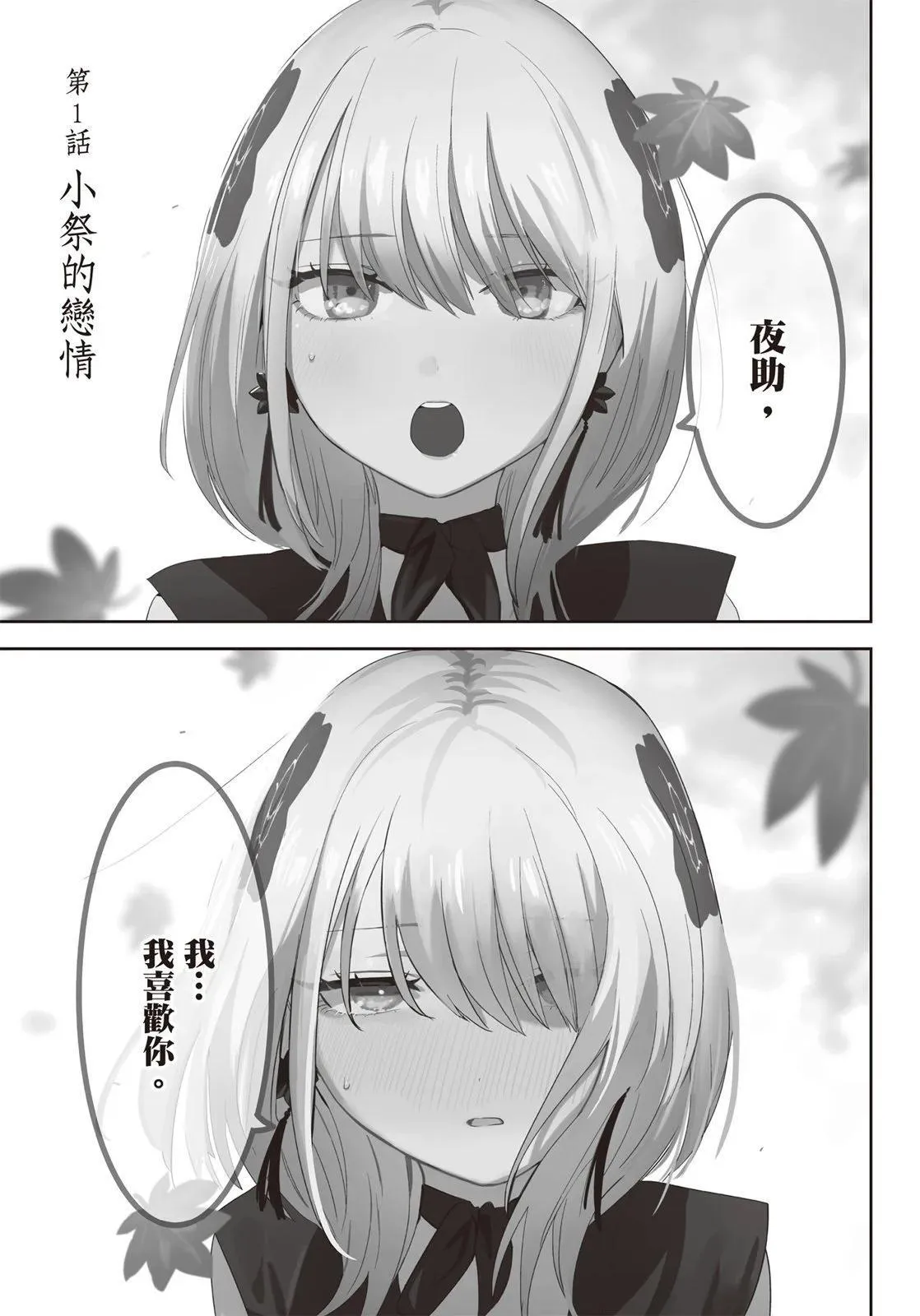 第01卷 第4页