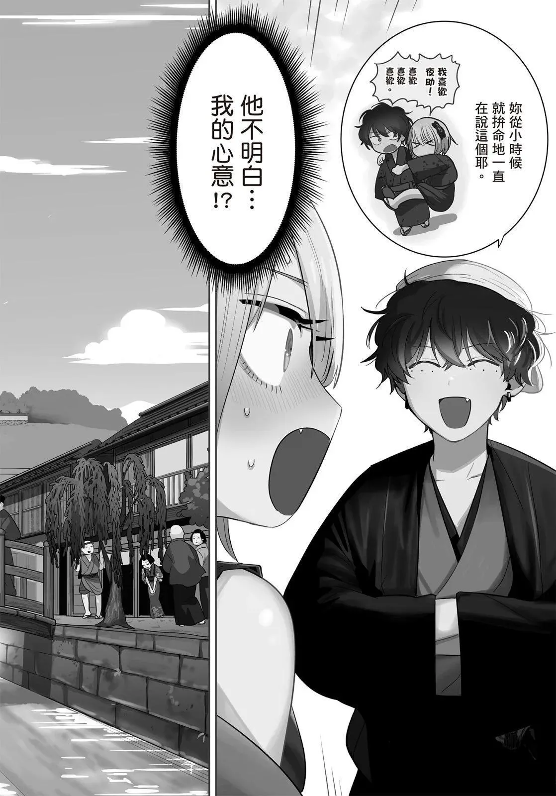 第01卷 第7页