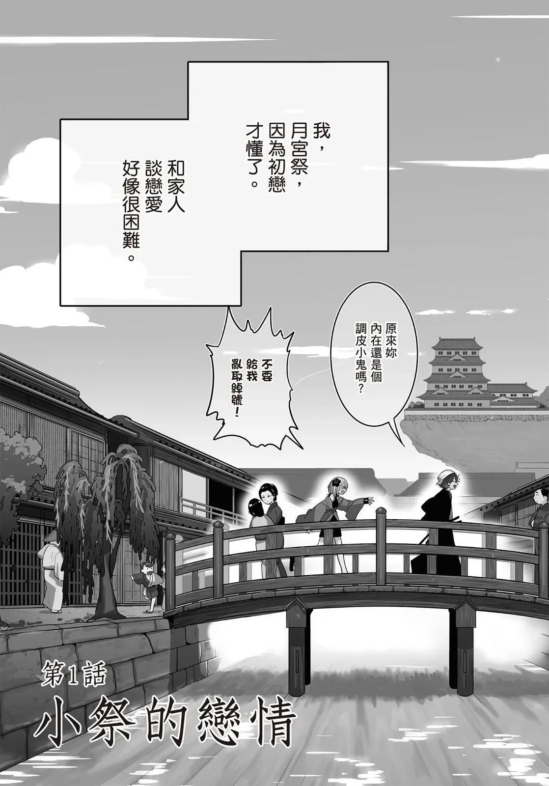 第01卷 第8页