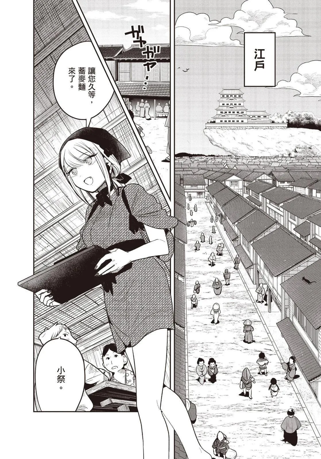 第01卷 第9页