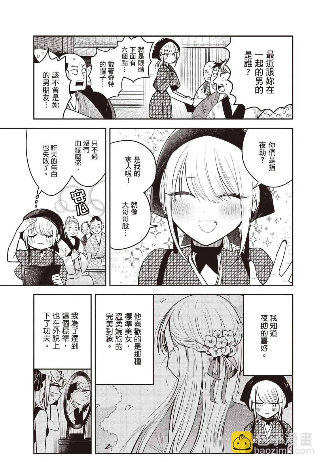 第01卷 第10页