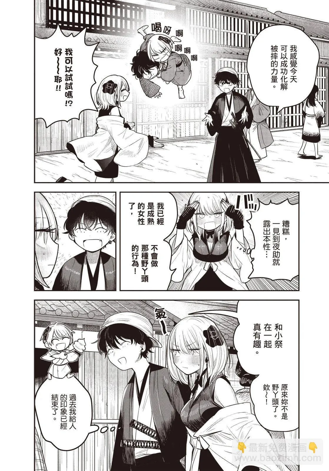 第01卷 第13页