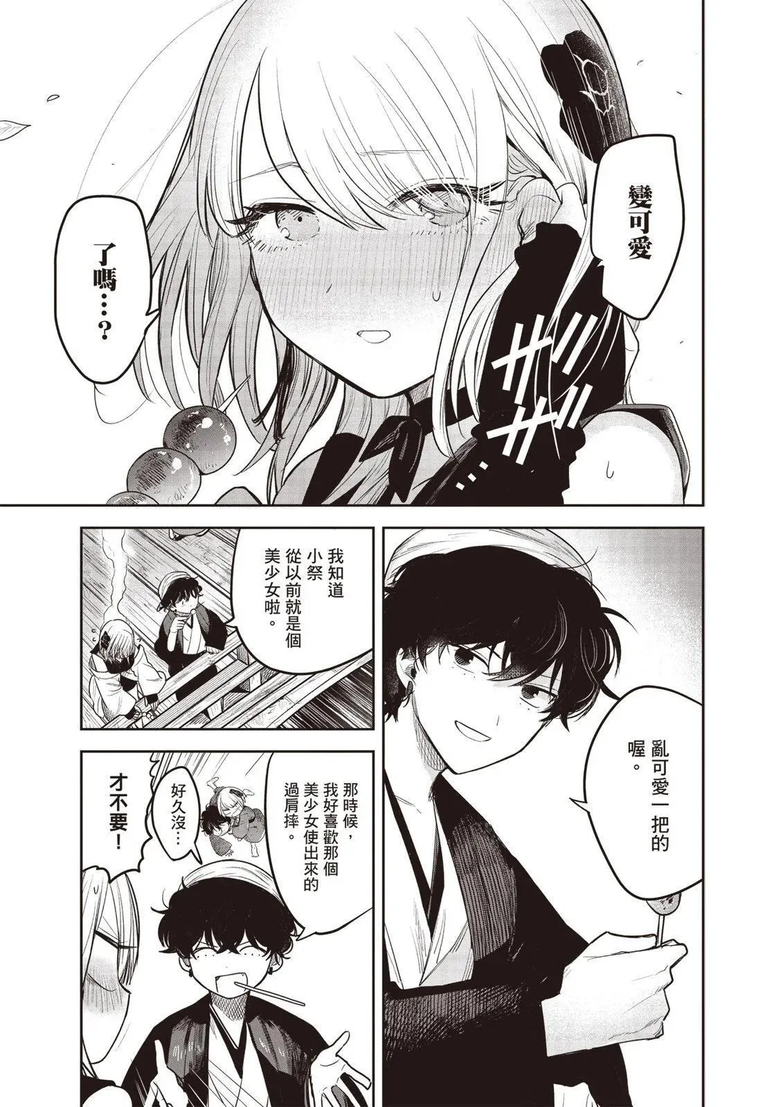 第01卷 第16页