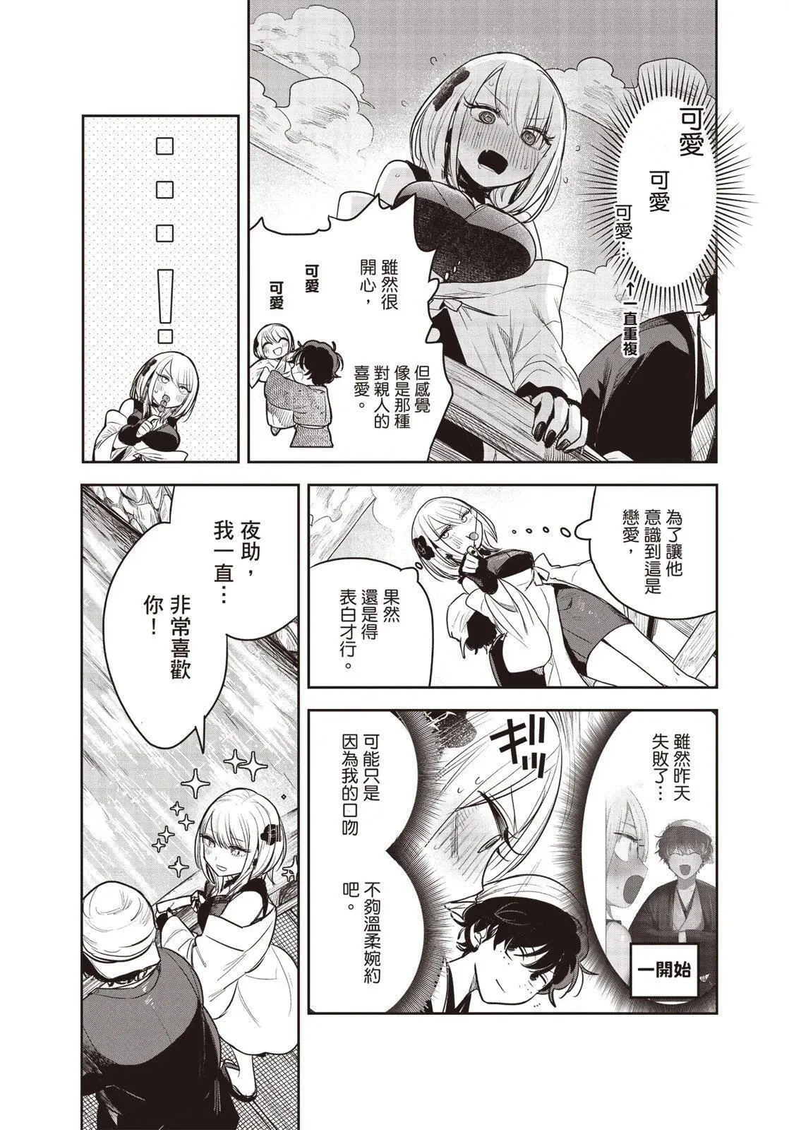 第01卷 第17页