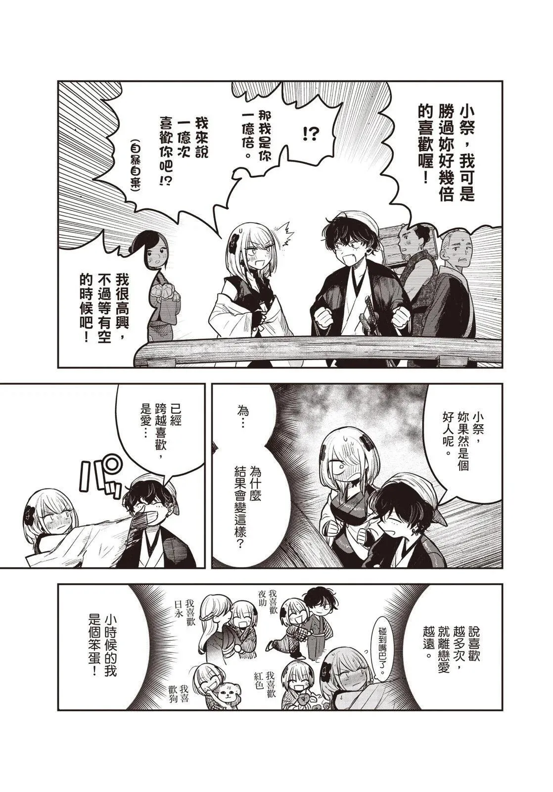 第01卷 第18页
